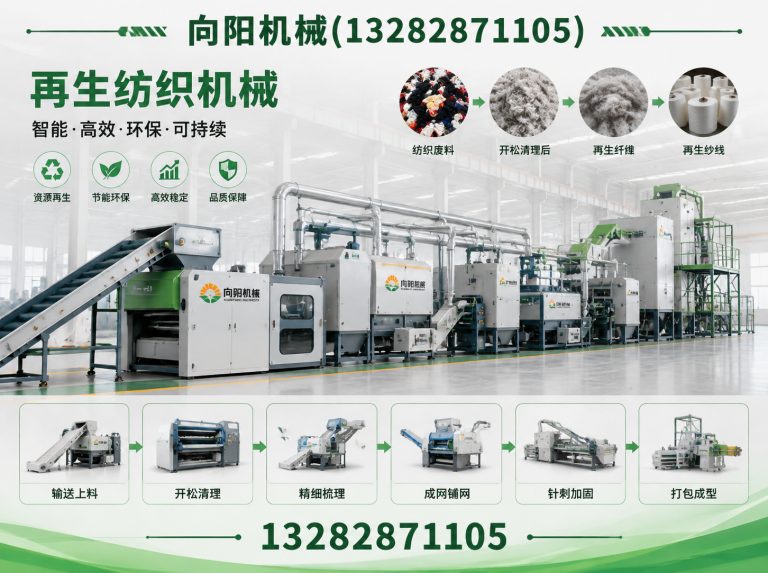 鄂尔多斯棉短绒清理机展示图